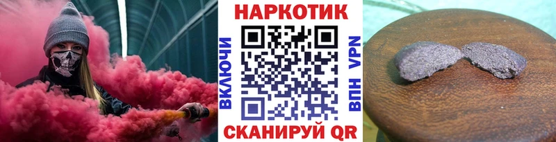 Все наркотики Невинномысск Галлюциногенные грибы COCAIN КЕТАМИН Конопля Меф ГАШ A PVP