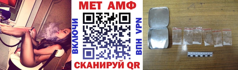 Amphetamine Premium  Невинномысск 