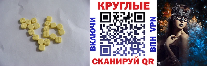 ЭКСТАЗИ MDMA  ОМГ ОМГ   Невинномысск  закладка 