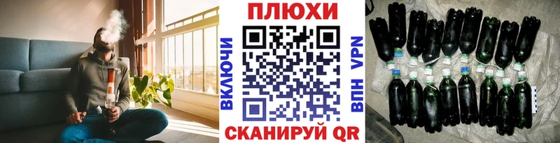 Гашиш Cannabis mega онион Невинномысск