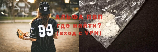 mdpv Рославль