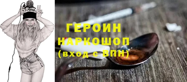 ПСИЛОЦИБИНОВЫЕ ГРИБЫ Россошь