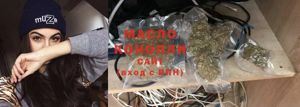 ПСИЛОЦИБИНОВЫЕ ГРИБЫ Россошь