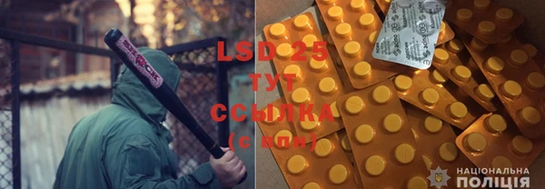 mdpv Рославль