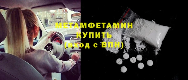 2c-b Ростов