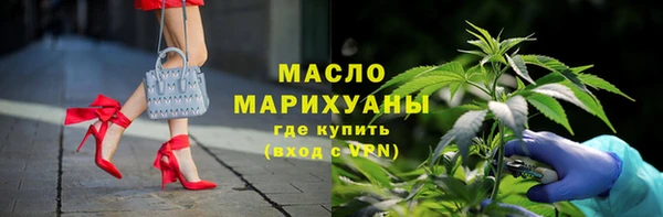 ПСИЛОЦИБИНОВЫЕ ГРИБЫ Россошь