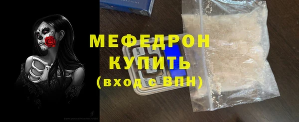 mdpv Рославль
