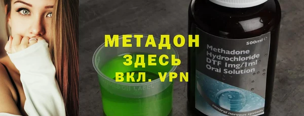 ПСИЛОЦИБИНОВЫЕ ГРИБЫ Россошь