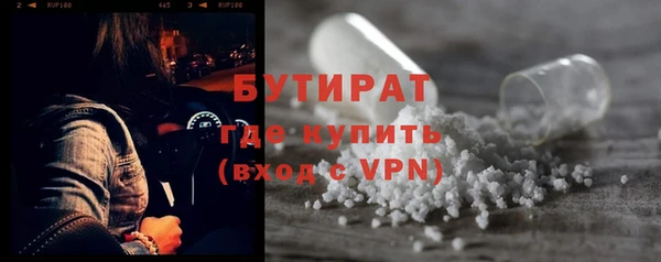 спайс Лабытнанги
