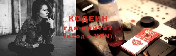 ПСИЛОЦИБИНОВЫЕ ГРИБЫ Россошь