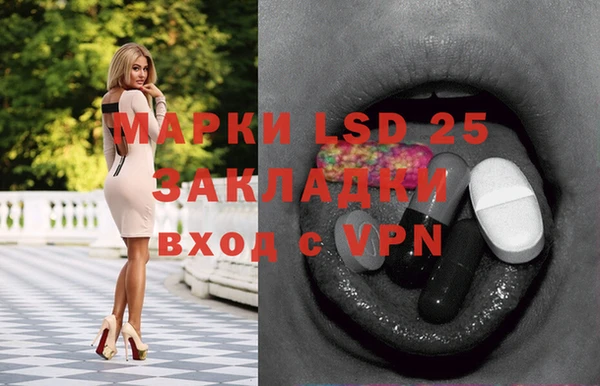 2c-b Ростов