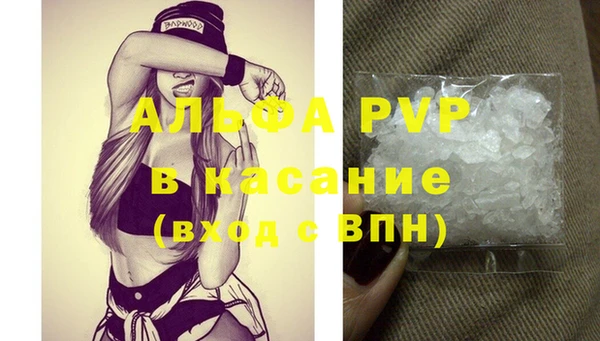 mdpv Рославль