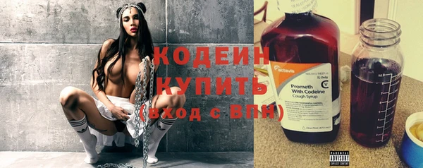 ПСИЛОЦИБИНОВЫЕ ГРИБЫ Россошь