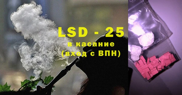 мефедрон VHQ Лагань