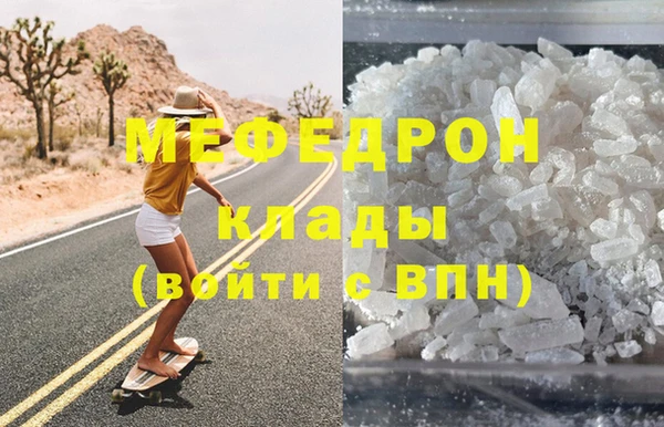 mdpv Рославль