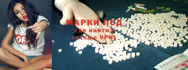 мефедрон VHQ Лагань
