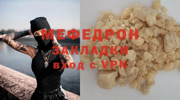 2c-b Ростов
