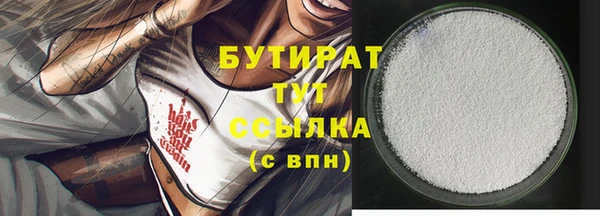 ПСИЛОЦИБИНОВЫЕ ГРИБЫ Россошь