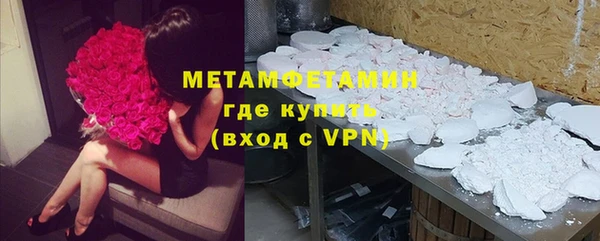 мефедрон VHQ Лагань