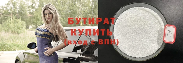 спайс Лабытнанги