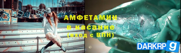 mdpv Рославль