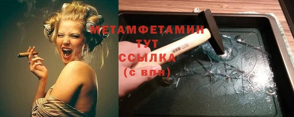 mdpv Рославль