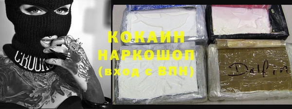 mdpv Рославль