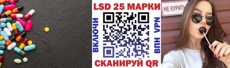 LSD-25 экстази кислота  Невинномысск 