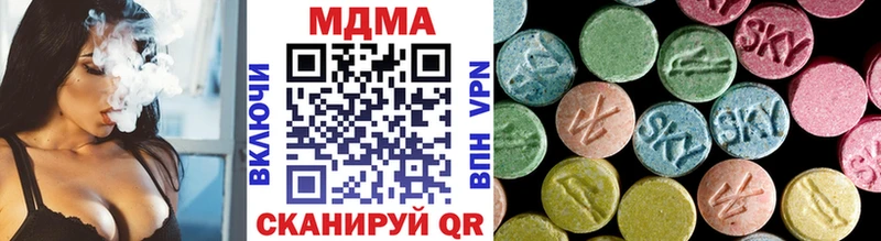 MDMA crystal  Невинномысск 