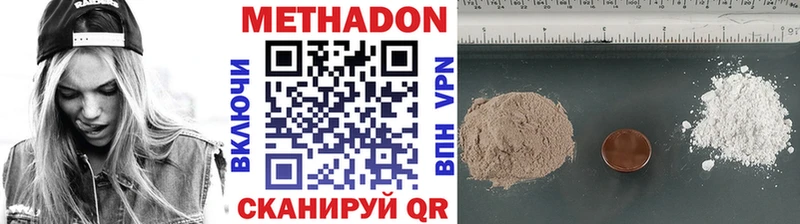 МЕТАДОН кристалл  как найти закладки  Невинномысск 