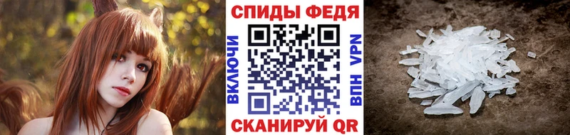 Метамфетамин винт  Невинномысск 