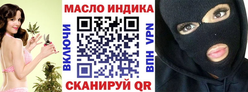 Дистиллят ТГК концентрат  наркота  Невинномысск 